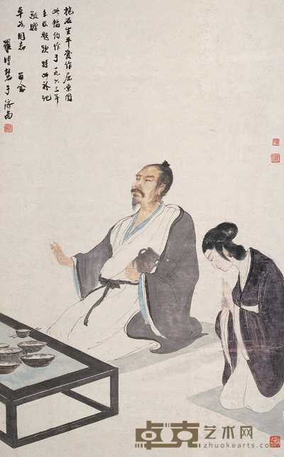 傅抱石 屈原 镜心 89×5cm